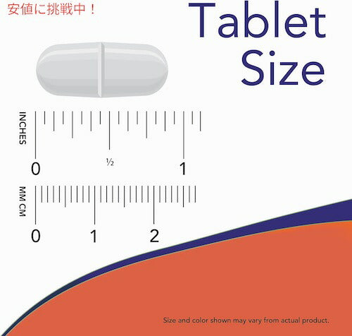 Now Foods（ナウフーズ） L-リジン 1000mg 100粒 #0113  L-Lysine 1000mg 100 tablets 4