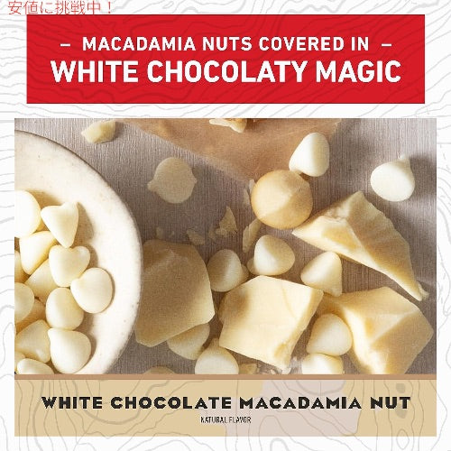 CLIF BAR（クリフバー） エナジーバー [ホワイトチョコレート マカダミア] 68g x 18本入り Energy Bar - White Chocolate Macadamia 4