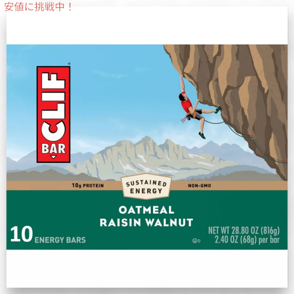 CLIF Bar Energy Bar, Oatmeal Raisin Walnut クリフバー エナジーバー [オートミール レーズンウォルナット] 10個入り 2