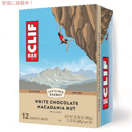 CLIF Bar Energy Bar, White Chocolate Macadamia クリフバー エナジーバー [ホワイトチョコレートマカダミア] 12個入り 1