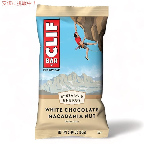 CLIF Bar Energy Bar, White Chocolate Macadamia クリフバー エナジーバー [ホワイトチョコレートマカダミア] 12個入り 2