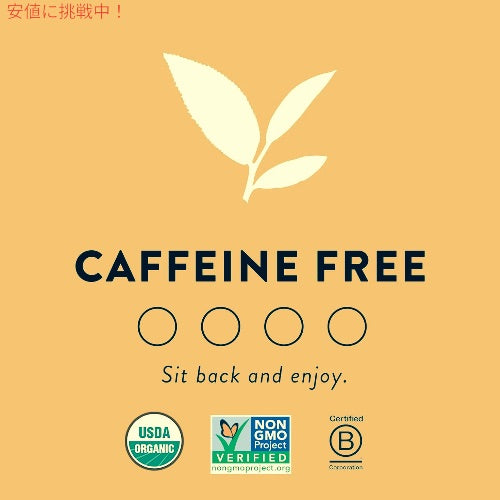 チョイスオーガニックス オーガニック ハーブティー マンダリンジンジャー 16袋 ティーバッグ カフェインレス Choice Organics Organic Mandarin Ginger Tea 5