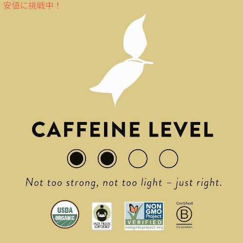 3個セット チョイスオーガニックス オーガニック ジャスミングリーン 16袋 ティーバッグ ジャスミン茶 Choice Organics Organic Jasmine Green Tea 4