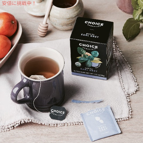 チョイスオーガニックス オーガニック ブラックティー バラエティーパック 3種類 x 16袋 ティーバッグ Choice Organics Organic Black Tea Variety Pack 5
