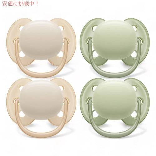 Philips Avent フィリップス アヴェント ウルトラソフト おしゃぶり 4個 0-6か月 赤ちゃん用 SCF091/23 Ultra Soft Pacifier 1