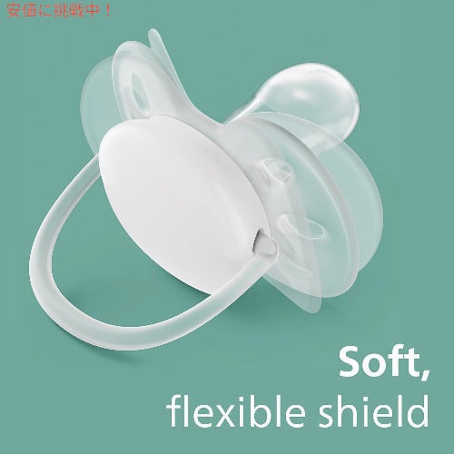 Philips Avent フィリップス アヴェント ウルトラソフト おしゃぶり 4個 0-6か月 赤ちゃん用 SCF091/25 Ultra Soft Pacifier 2