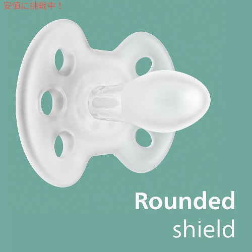 Philips Avent フィリップス アヴェント ウルトラソフト おしゃぶり 4個 0-6か月 赤ちゃん用 SCF091/23 Ultra Soft Pacifier 3