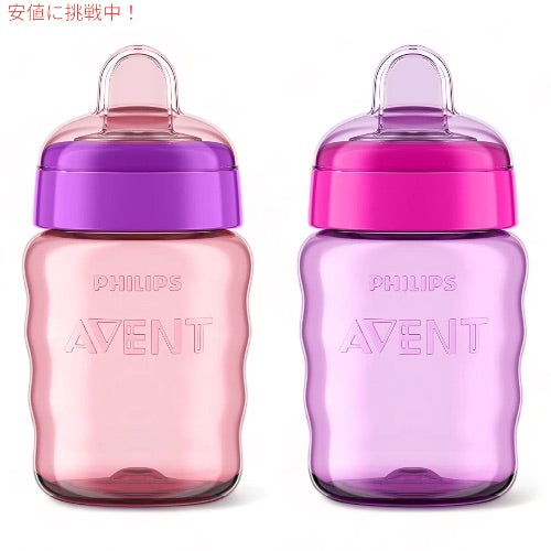 Philips Avent フィリップス アヴェント スパウトカップ Easy Sippy Cup 9オンス 2個 SCF553/23 哺乳瓶 Spout Cup 9oz 1