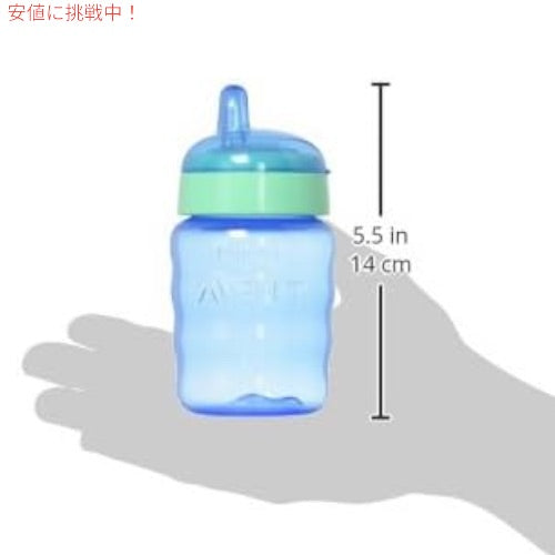Philips Avent フィリップス アヴェント スパウトカップ Easy Sippy Cup 260ml 2個 SCF553/25 哺乳瓶 Spout Cup 9oz 4
