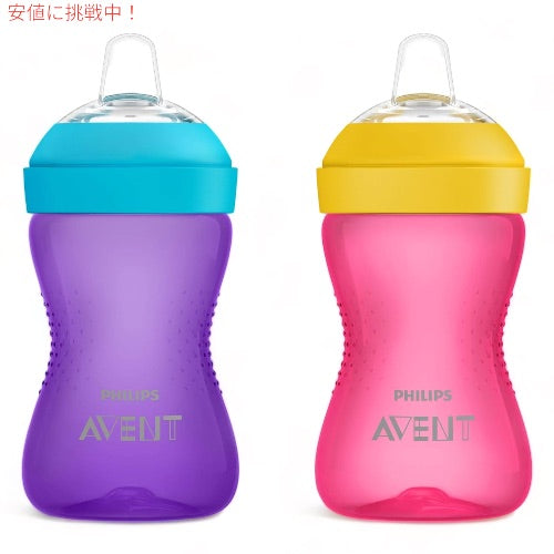 Philips Avent フィリップス アヴェント スパウトカップ Grippy Spout Sippy Cup 300ml 2個 SCF801/22 哺乳瓶 Spout Cup 10oz 1