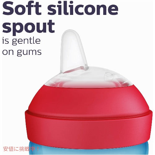 Philips Avent フィリップス アヴェント スパウトカップ Grippy Spout Sippy Cup 300ml 2個 SCF801/22 哺乳瓶 Spout Cup 10oz 2