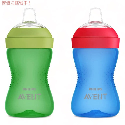 Philips Avent フィリップス アヴェント スパウトカップ Grippy Spout Sippy Cup 300ml 2個 SCF801/21 哺乳瓶 Spout Cup 10oz 1