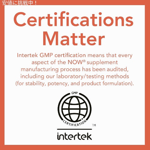 5個セット NOW Foods ナウフーズ 鉄分 18mg 120粒 #1443 サプリメント 必須ミネラル ミネラル ベジカプセル Iron 18 mg Veg Capsules 6