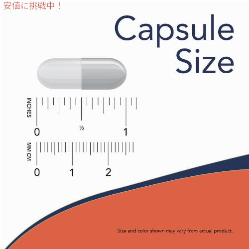 ナウフーズ MSM 1000mg 120カプセル ベジカプセル #2120 NOW Foods 3