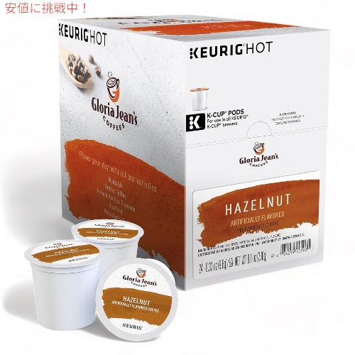 キューリグ Kカップ グロリアジーンズコーヒー ヘーゼルナッツ 24個 フレーバーコーヒー Keurig Gloria Jean's Coffees Hazelnut Coffee K-Cup 6