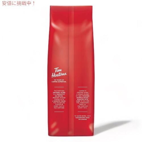 ティムホートンズ コーヒー豆 ダークロースト 340g / 12oz 深煎り アラビカ 挽き豆 粉 Tim Horton's 100% Arabica Dark Roast Ground Coffee 2