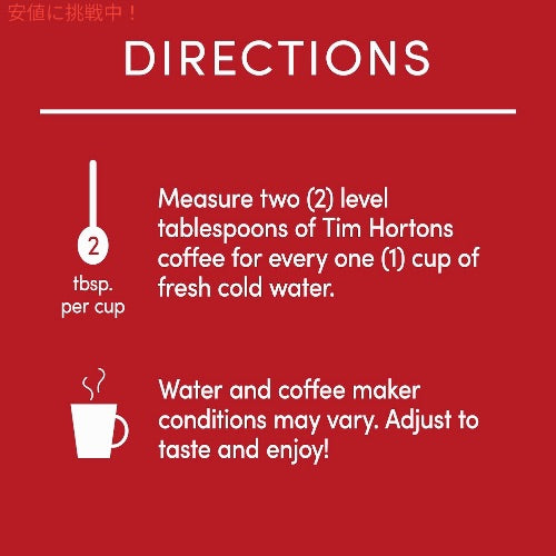 ティムホートンズ コーヒー豆 ダークロースト 340g / 12oz 深煎り アラビカ 挽き豆 粉 Tim Horton's 100% Arabica Dark Roast Ground Coffee 4