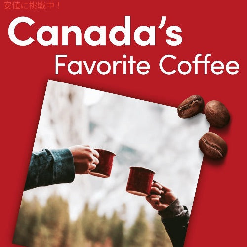 ティムホートンズ コーヒー豆 ダークロースト 340g / 12oz 深煎り アラビカ 挽き豆 粉 Tim Horton's 100% Arabica Dark Roast Ground Coffee 6