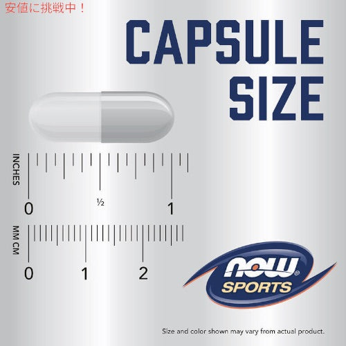 4個セット ナウフーズ スポーツ HMB 500mg 120粒 ベジカプセル #2054 NOW Foods HMB 120 Veg Capsules 3