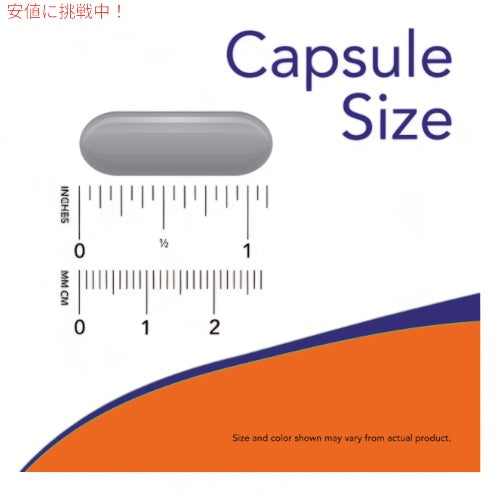 2個セット NOW Foods ナウフーズ レシチン 1200mg 400粒 ソフトジェル 非遺伝子組み換え 大豆由来 #2214 Lecithin Softgels 3
