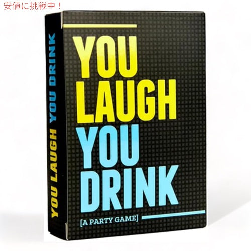 笑い我慢カードゲーム 笑ってはいけないゲーム You Laugh You Drink 大人のパーティーゲーム DSS Games 1