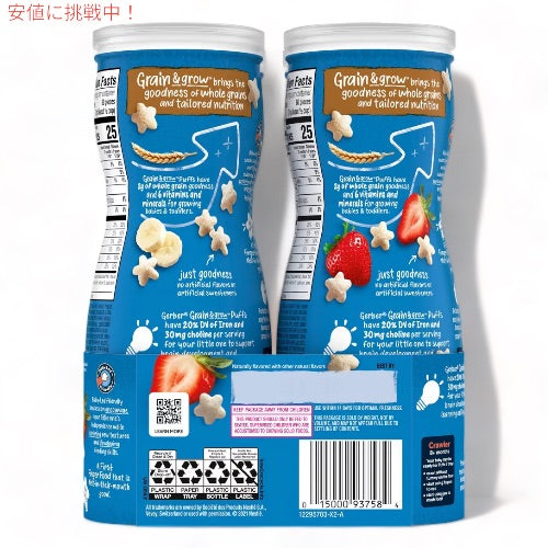 ガーバー パフ バラエティパック ストロベリーアップル ＆ バナナ 42g x 4個 乳児用 スナック 生後8か月以上  Gerber Puffs 4pk Variety Pack 3