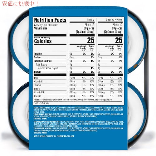 ガーバー パフ バラエティパック ストロベリーアップル ＆ バナナ 42g x 4個 乳児用 スナック 生後8か月以上  Gerber Puffs 4pk Variety Pack 5