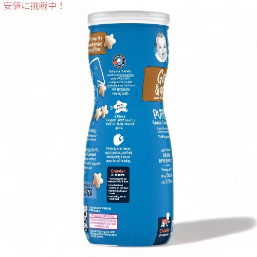 ガーバー パフ ピーチ 42g 乳児用 スナック 生後8か月以上  Gerber Puffs Peach 1.48oz 2