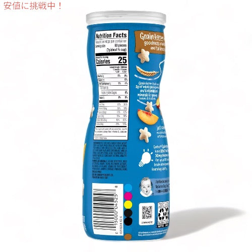 ガーバー パフ ピーチ 42g 乳児用 スナック 生後8か月以上  Gerber Puffs Peach 1.48oz 5