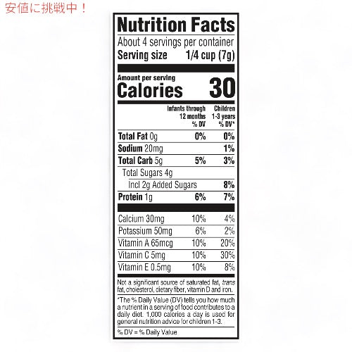 6個セット ガーバー ヨーグルトメルツ ピーチ 28g フリーズドライ 乳児用 スナック 生後8か月以上  Gerber Yogurt Melts Peach 3