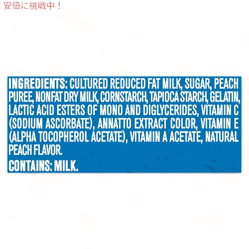 6個セット ガーバー ヨーグルトメルツ ピーチ 28g フリーズドライ 乳児用 スナック 生後8か月以上  Gerber Yogurt Melts Peach 4