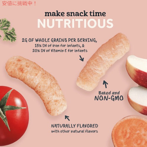 ガーバー リルクランチーズ アップルスイートポテト 42g 焼き穀物スナック 乳児用 スナック 生後8か月以上 Gerber Lil' Crunchies 7