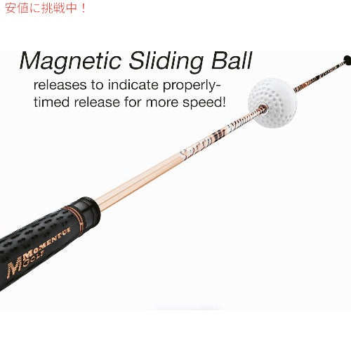 モメンタスゴルフ Momentus Golf ゴルフスィング トレーナー スピードウッシュ 男性用 48インチ 右利き用 スイング練習 ゴルフスイング練習用 2