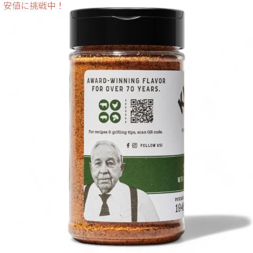 キンダーズ Kinder's サンタマリア 黒胡椒 ＆ ハーブ 215g ミックススパイス 調味料 ハーブ Santa Maria with Cracked Pepper and Herbs 7.6 oz 2