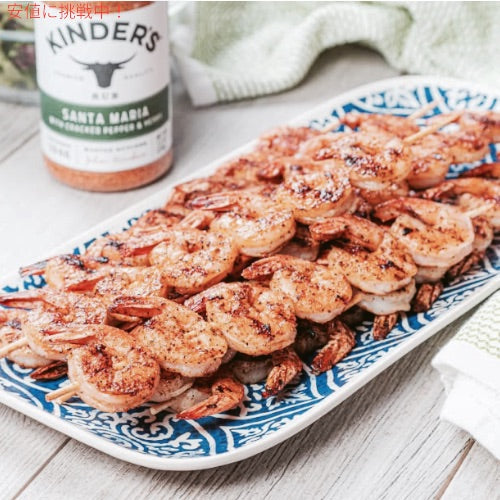 キンダーズ Kinder's サンタマリア 黒胡椒 ＆ ハーブ 215g ミックススパイス 調味料 ハーブ Santa Maria with Cracked Pepper and Herbs 7.6 oz 6
