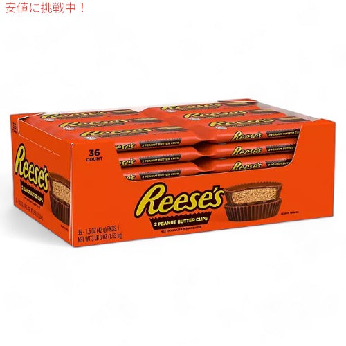 リーセス REESE'S ピーナッツバターカップ ミルクチョコレート 36袋入り Milk Chocolate Peanut Butter Cups 36 ct. 1