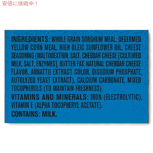 3個セット ガーバー リルクランチーズ マイルドチェダー 42g 焼き穀物スナック 乳児用 スナック 生後8か月以上 Gerber Lil' Crunchies 6