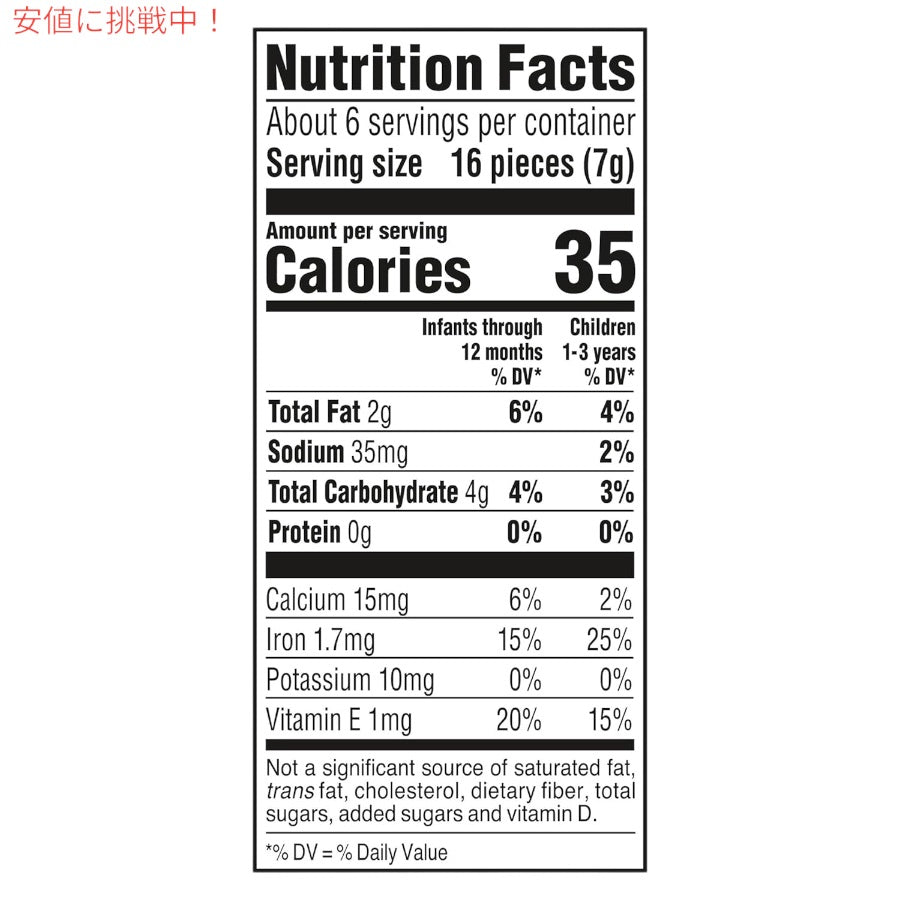 3個セット ガーバー リルクランチーズ ランチ 42g 焼き穀物スナック 乳児用 スナック 生後8か月以上 Gerber Lil' Crunchies 5