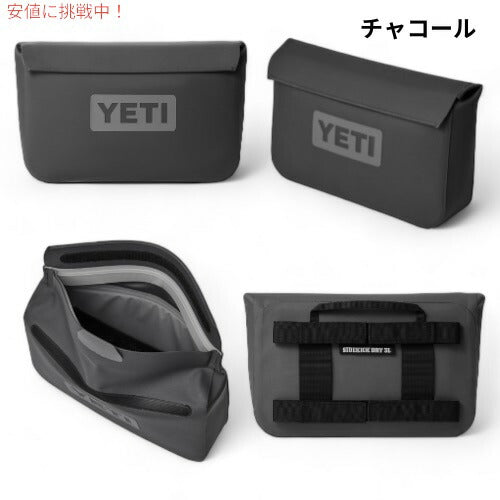 ＜3色から選べます＞ YETI イエティ サイドキックドライ 3リットル ギアケース 防水 小物入れ SIDEKICK DRY 3L GEAR CASE 4