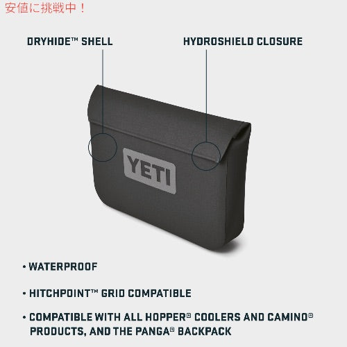 ＜3色から選べます＞ YETI イエティ サイドキックドライ 3リットル ギアケース 防水 小物入れ SIDEKICK DRY 3L GEAR CASE 5