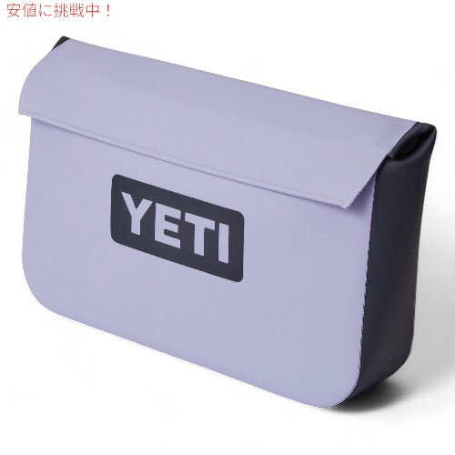 限定カラー YETI イエティ サイドキックドライ 3リットル ギアケース 防水 小物入れ コスミックライラック SIDEKICK DRY 3L GEAR CASE COSMIC LILAC 4