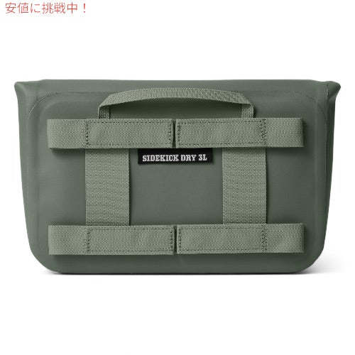 限定カラー YETI イエティ サイドキックドライ 3リットル ギアケース 防水 小物入れ キャンプグリーン SIDEKICK DRY 3L GEAR CASE CAMP GREEN 2
