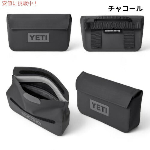 ＜3色から選べます＞ YETI イエティ サイドキックドライ 1リットル ギアケース 防水 小物入れ SIDEKICK DRY 1L GEAR CASE 4