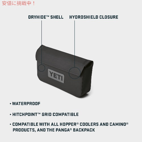 ＜3色から選べます＞ YETI イエティ サイドキックドライ 1リットル ギアケース 防水 小物入れ SIDEKICK DRY 1L GEAR CASE 5