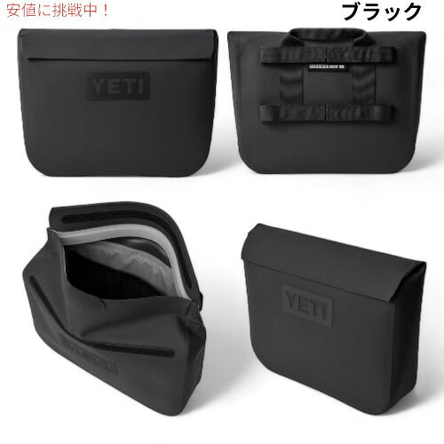 ＜3色から選べます＞ YETI イエティ サイドキックドライ 6リットル ギアケース 防水 小物入れ SIDEKICK DRY 6L GEAR CASE 2