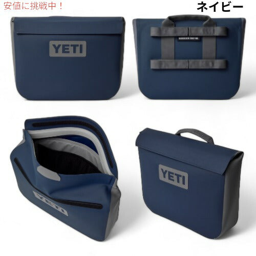 ＜3色から選べます＞ YETI イエティ サイドキックドライ 6リットル ギアケース 防水 小物入れ SIDEKICK DRY 6L GEAR CASE 3