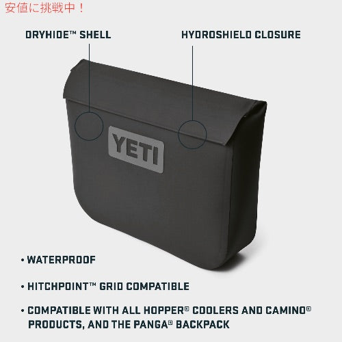＜3色から選べます＞ YETI イエティ サイドキックドライ 6リットル ギアケース 防水 小物入れ SIDEKICK DRY 6L GEAR CASE 5