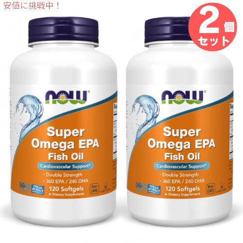 2個セット ナウフーズ NOW Foods スーパーオメガ EPA フィッシュオイル 120粒 オメガ3 DHA Super Omega EPA Fish Oil 1