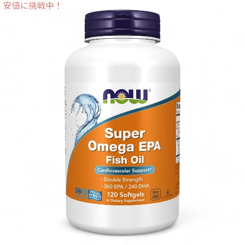 2個セット ナウフーズ NOW Foods スーパーオメガ EPA フィッシュオイル 120粒 オメガ3 DHA Super Omega EPA Fish Oil 6