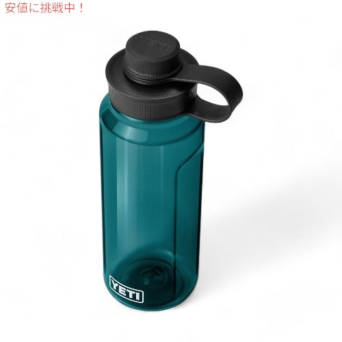 YETI Yonder 1L/34オンス ウォーターボトル テザーキャップ付き アガベティール AGAVE TEAL 2